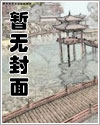 九州仙子录漫画